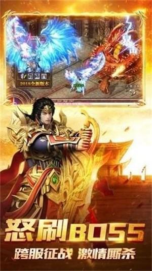 雄霸武神无限爆装  v2.0.3图3