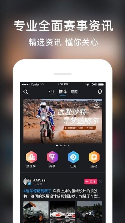 tapup  v2.7.4图4