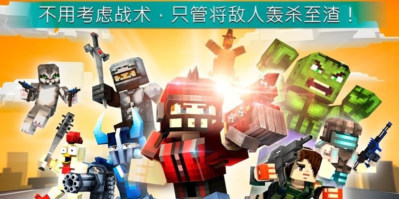 Mad GunZ(疯狂的枪)  v1.5.4图1