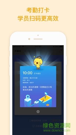 环球出国  v1.0.0图3