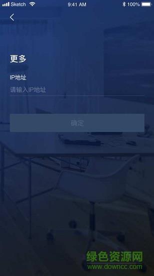 全能在线  v1.0.4图2