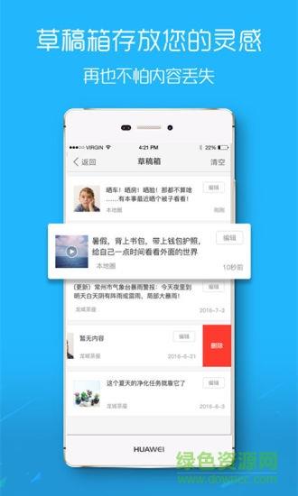 大仙居  v5.1.4图2