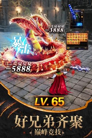 沙城战神高爆版  v1.10图3