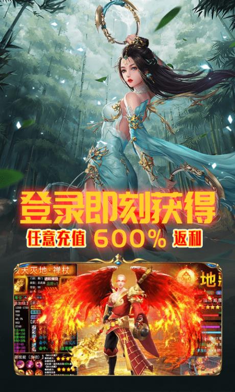 墨武江山之魔界至尊  v1.0.5图3