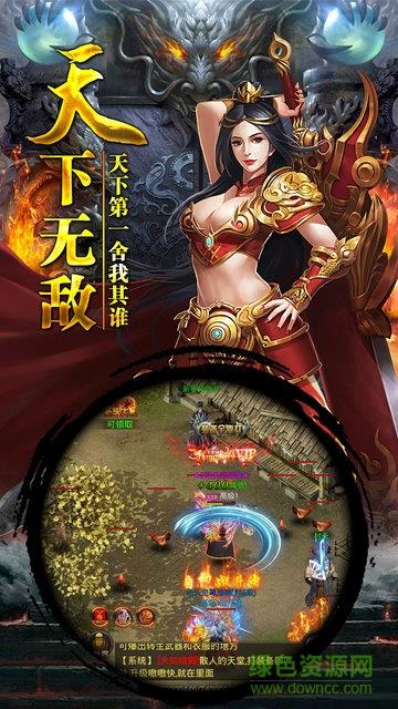 龙印手游  v1.0.0图3