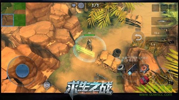 求生之战手游九游版  v1.0.47图1