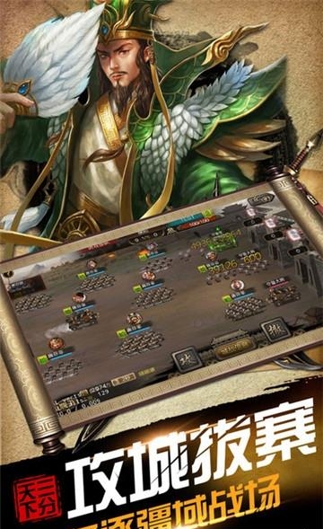 逐鹿大唐  v1.0.5图3