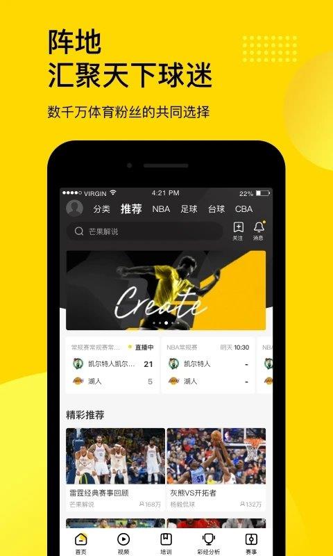 企鹅体育旧版本  v6.4.0图4