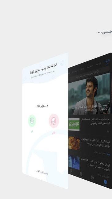 Nur.cn  v11.0.1图1