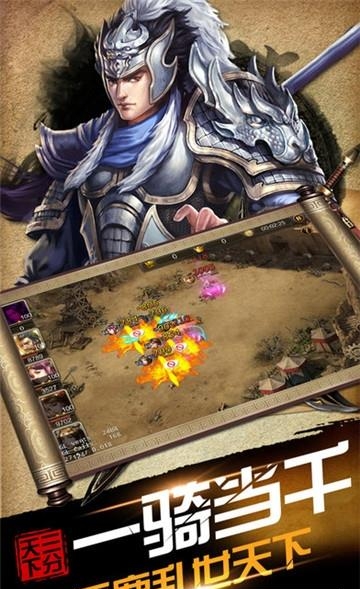 逐鹿大唐  v1.0.5图1