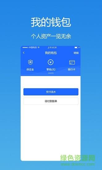 优途工程  v1.0.3图3