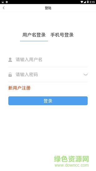 静安学习网  v4.0.2图3