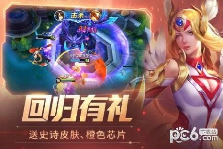 时空召唤百度版  v6.6.1图3