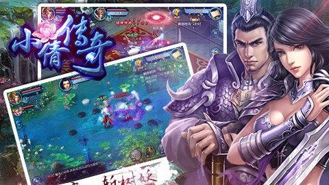 小倩传奇安卓  v1.1.0.5.5图2