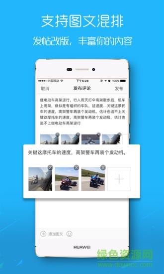 大仙居  v5.1.4图3