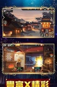 绝对时间  v1.0图4