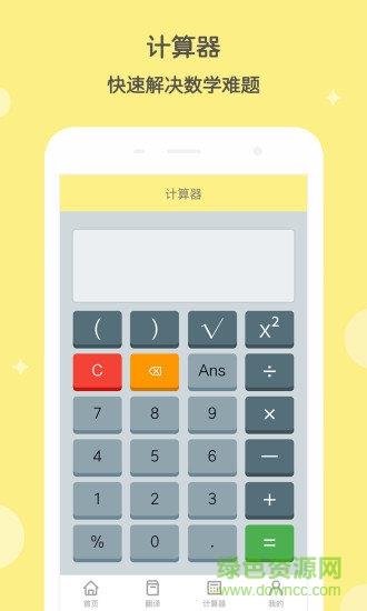 作业答案  v1.3.26图3