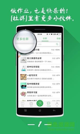 嗒嗒成长  v2.5.0图1