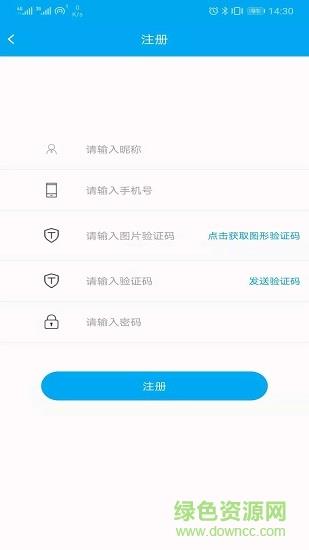 卿学课堂  v1.1图3