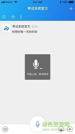 全能在线  v1.0.4图4