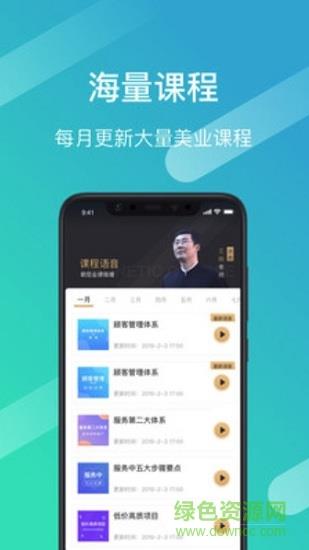 365美客  v1.1.1.2图4