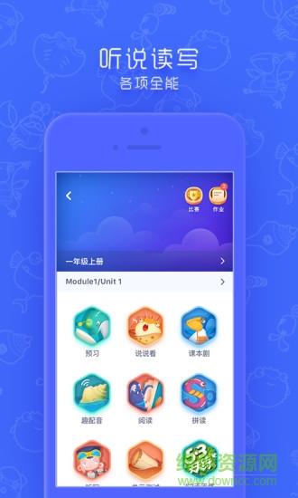 同步学合辑版  v3.4.10图4