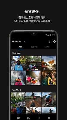 GoPro  v10.20.1图3