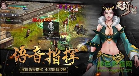 天骄铁骑手游百度版  v0.21.0图2