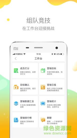 绘自传  v4.0.2图2