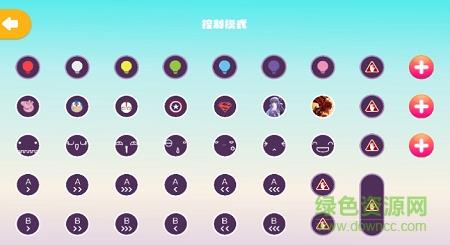 rainbow编程  v1.0图2