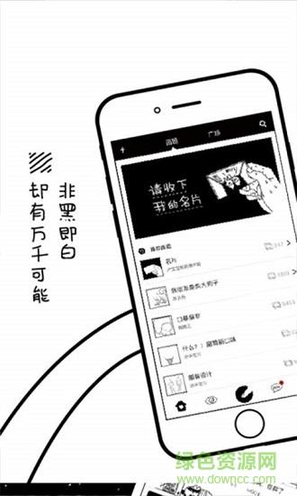 数字填色教育  v3.6.0图3