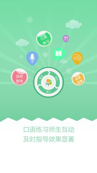 天天乐学  v4.5.5图1