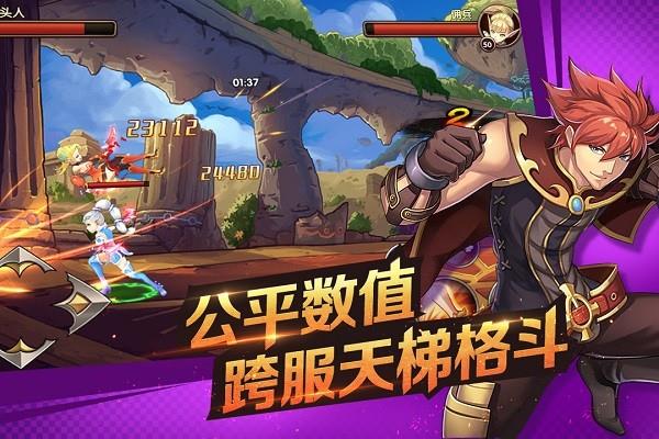 剑之痕手游  v2.8.2图4
