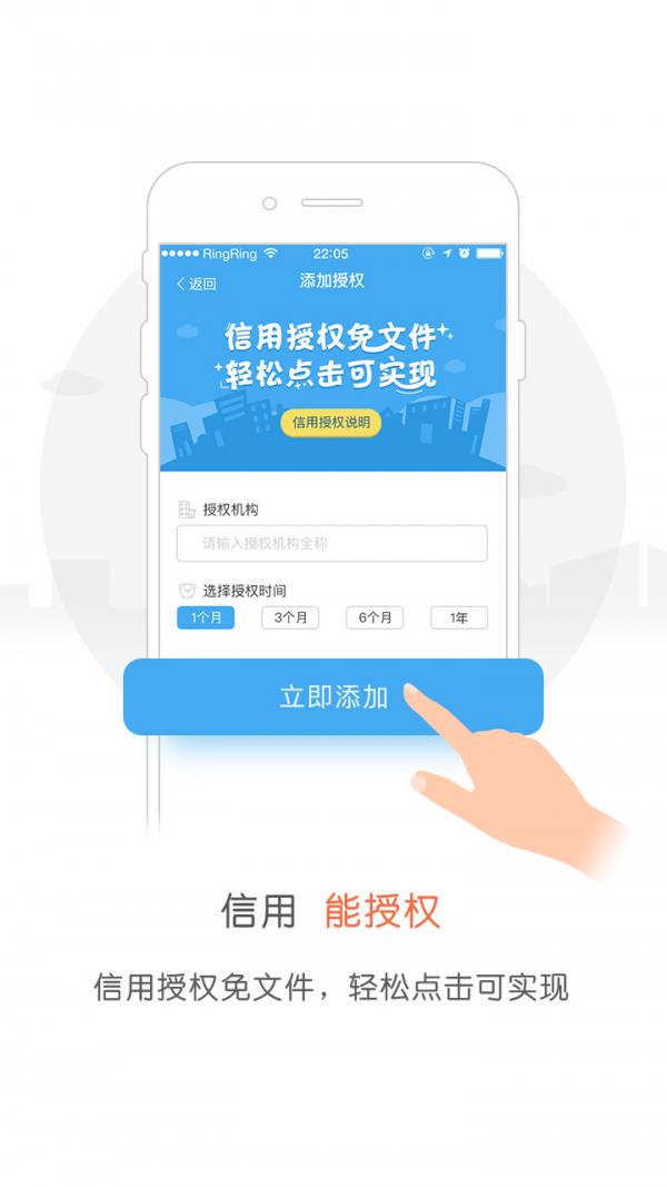 万象信用  v1.8.7图1