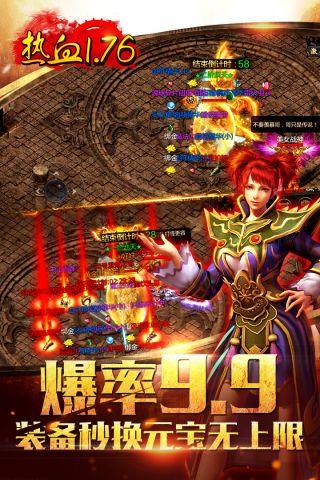 龙城传奇官网版  v1.0.5图3