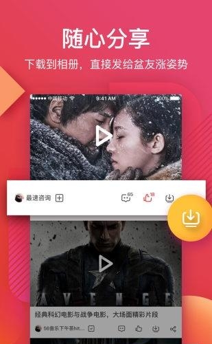 56android  v6.0.3图4