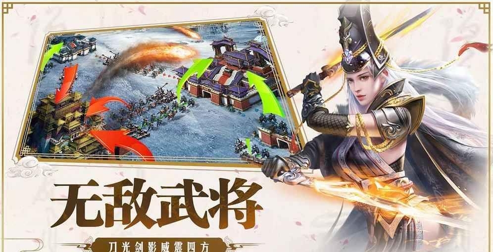 天骄帝国之大秦  v1.1.804图2