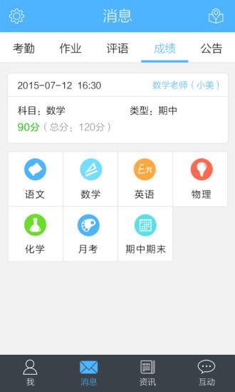 状元桥  v3.4.0图3