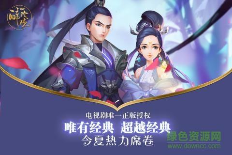 醉玲珑手游果盘版  v1.1.3图1