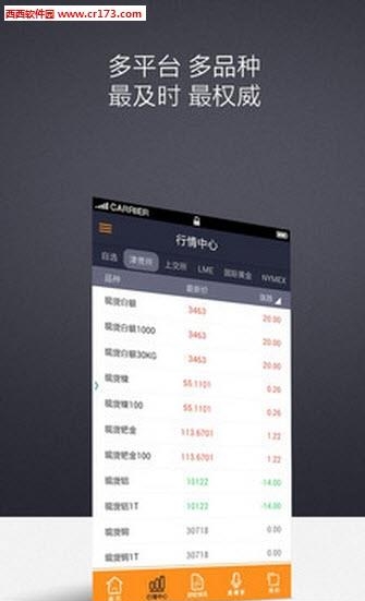 环融直播  v1.0.0图1