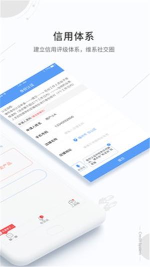 冻品买买买  v0.2.2图4