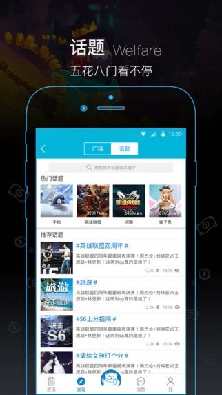 约赞  v1.0.21图1