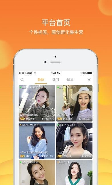 哆集直播  v1.7.1图1