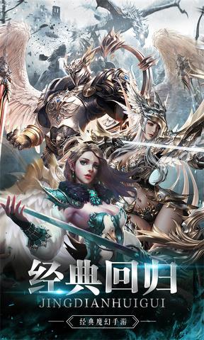 傲视沙城打金版  v1.4.1图1