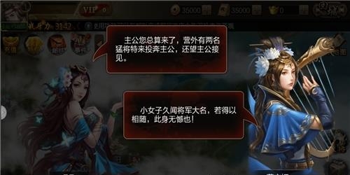 三国神将版  v9.0图3