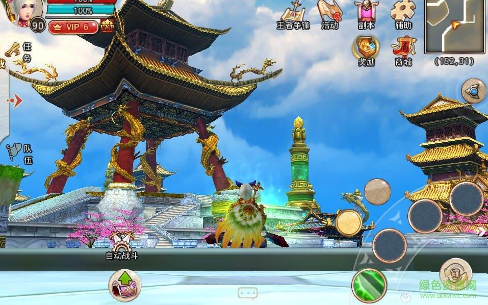 360版仙国志手游  v1.7.0图4