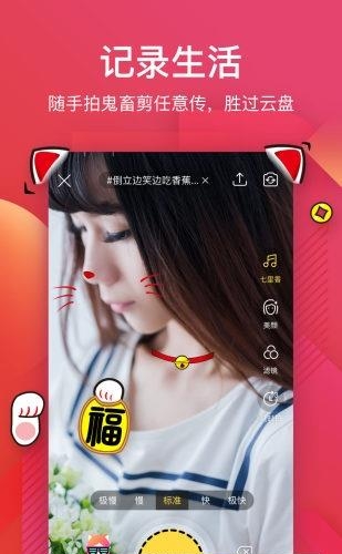 56android  v6.0.3图3