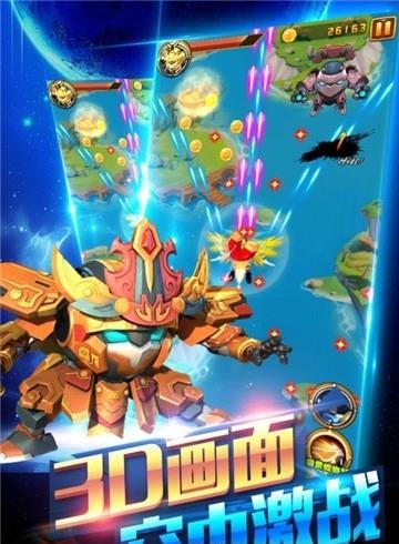 山海见闻录  v1.0.8图1