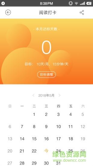 菠萝绘读  v1.0.7图2