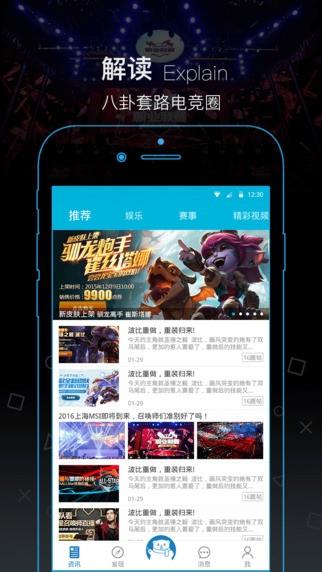 约赞  v1.0.21图2